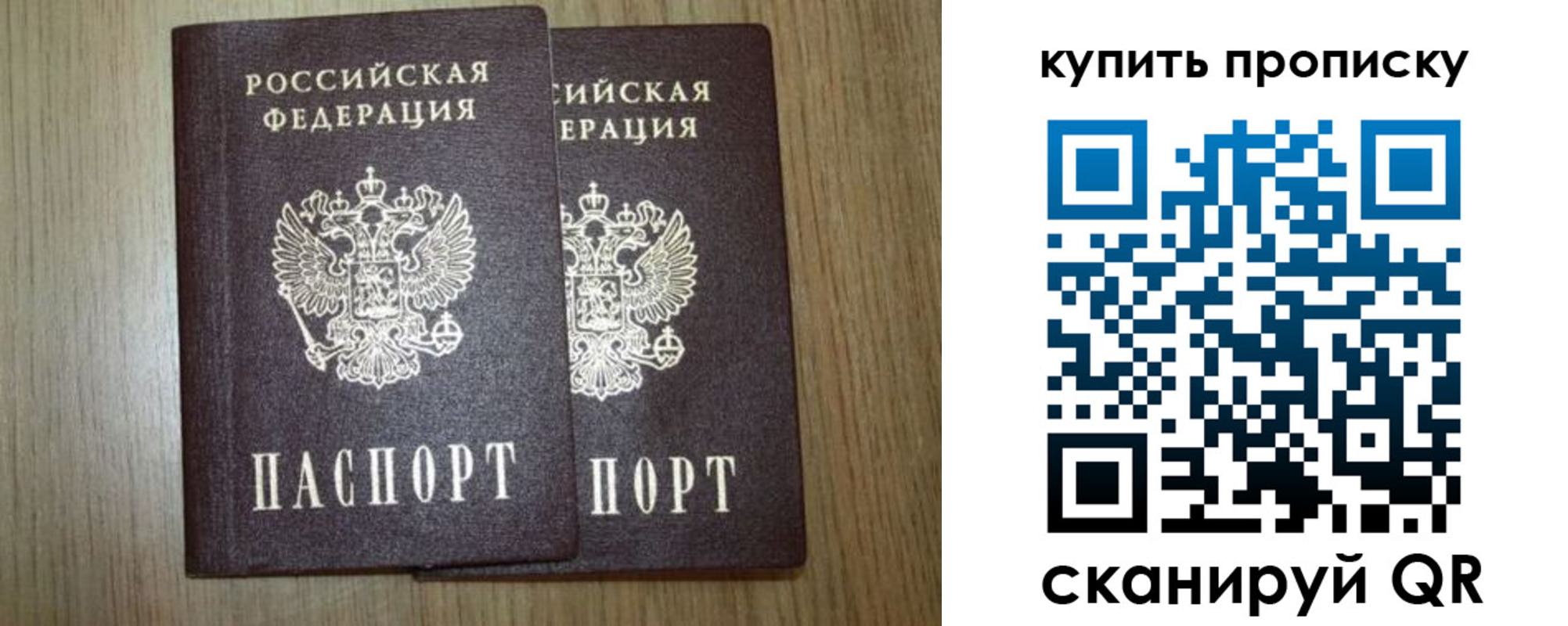 регистрация в Лянторе