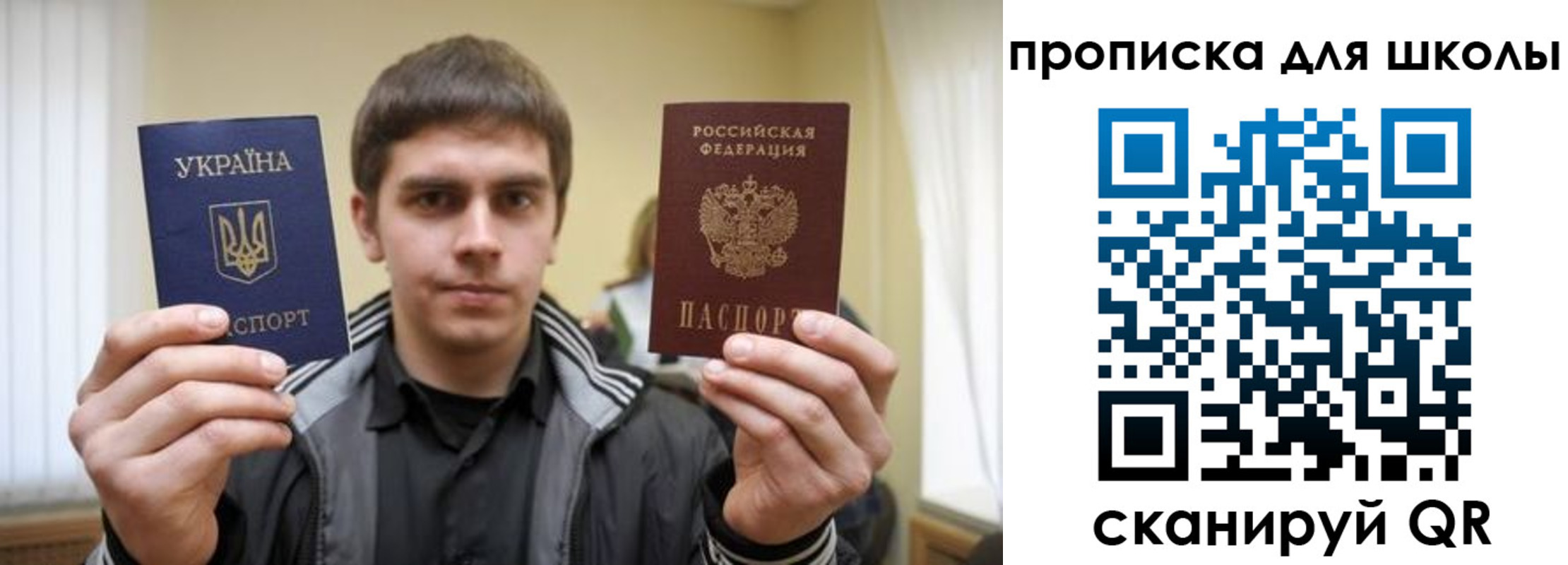 временная регистрация гарантия в Лянторе