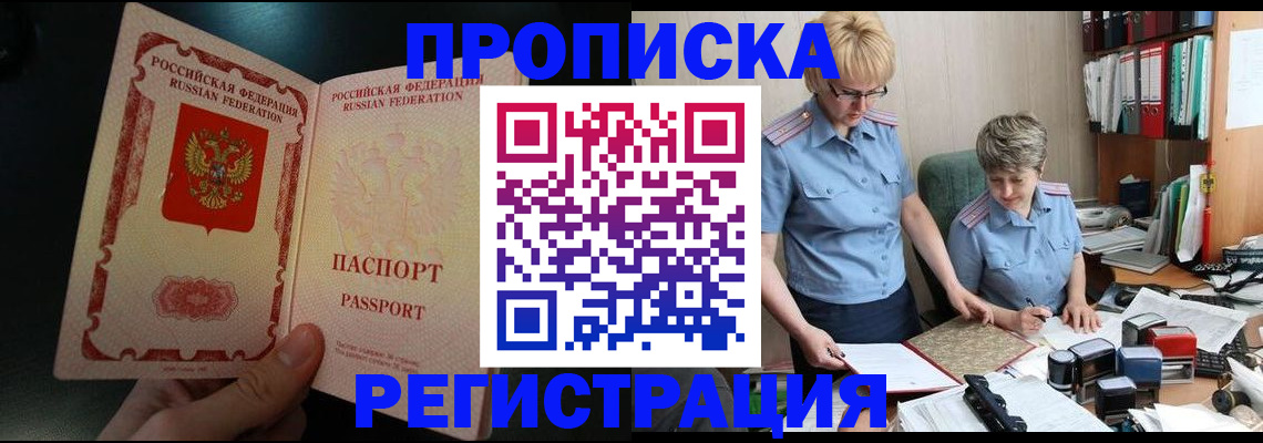 регистрация для дет. сада в Лянторе